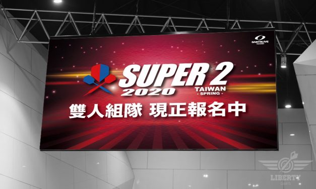 2020 DARTSLIVE SUPER 2 SPRING