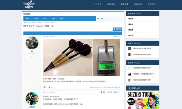 小C同學的獨角獸