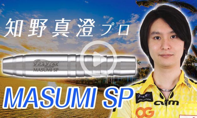 DMC Sabre 18g gold 知野真澄