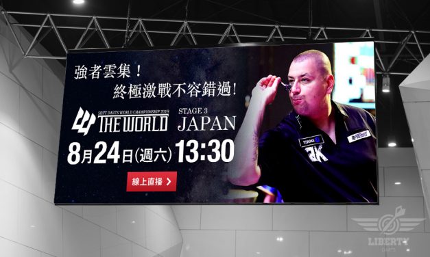 The World 2019 日本 預選賽 第3站