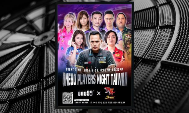 2019 one80 選手之夜