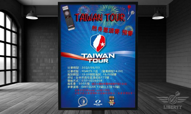 2020 Taiwan Tour 熱身邀請賽 9 Darts 預賽