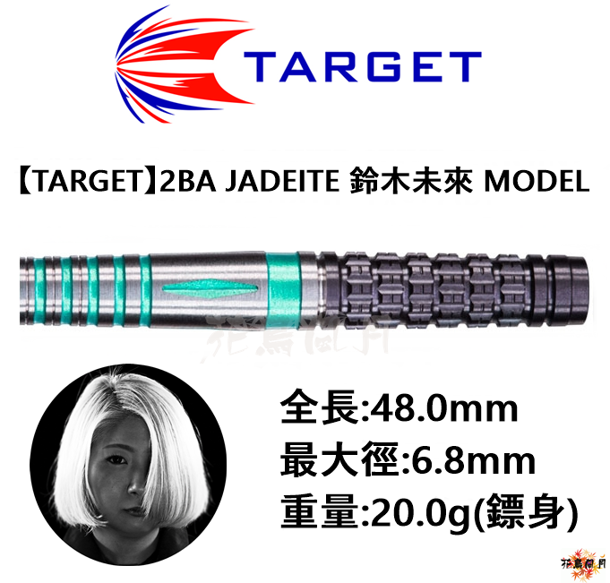 TARGET-2BA-JADEITE-Suzukimikuru-model.png
